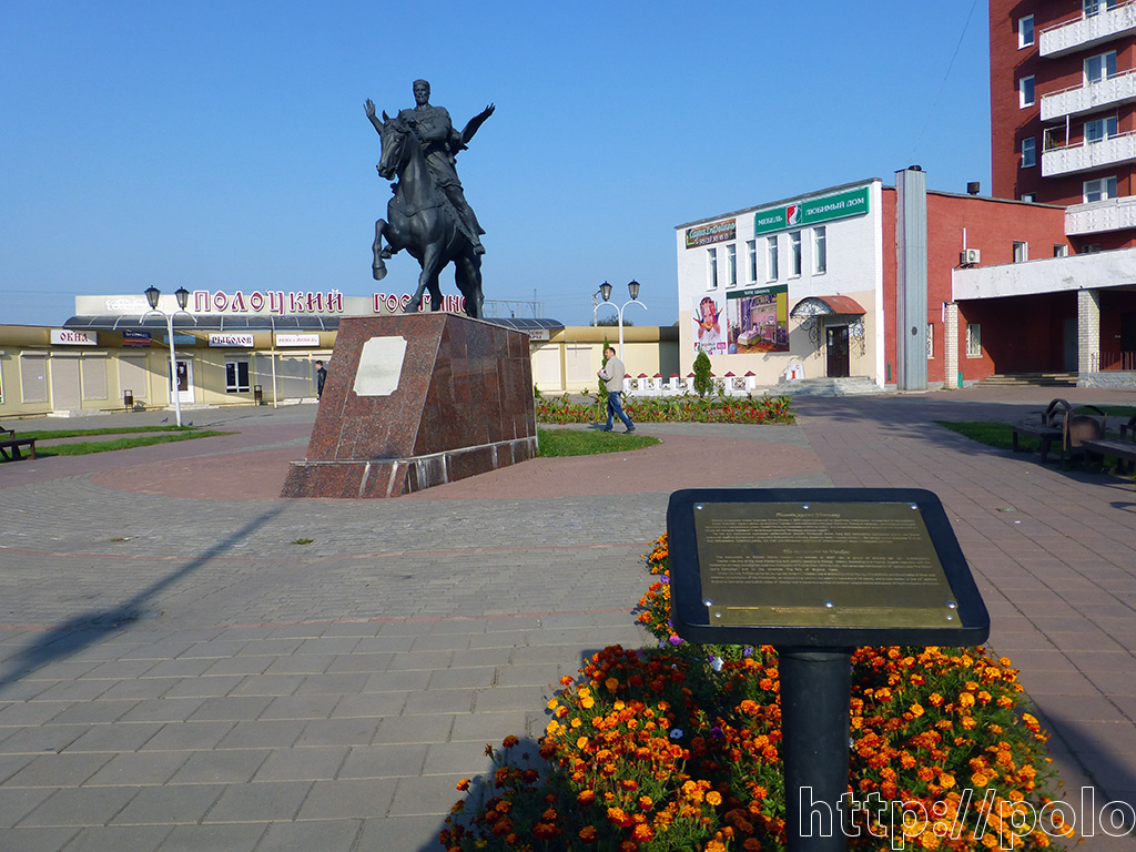 Памятник князю Всеславу Чародею. Установлен в 2007 году
