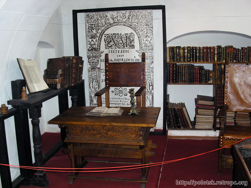 Уголок для чтения и письма в Музее Белорусского книгопечатанья