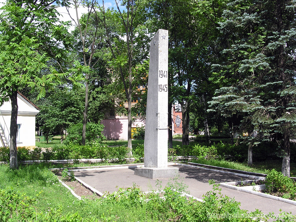 01. Памятник 1941-1945 - общий вид