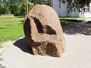 Борисов камень - вид сбоку
