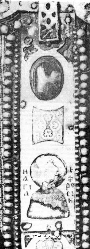 Пластина с изображением святой Евфросинии (10-1, 10-2)