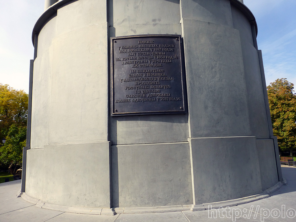 03. Крупный вид Памятника победы в войне 1812 года