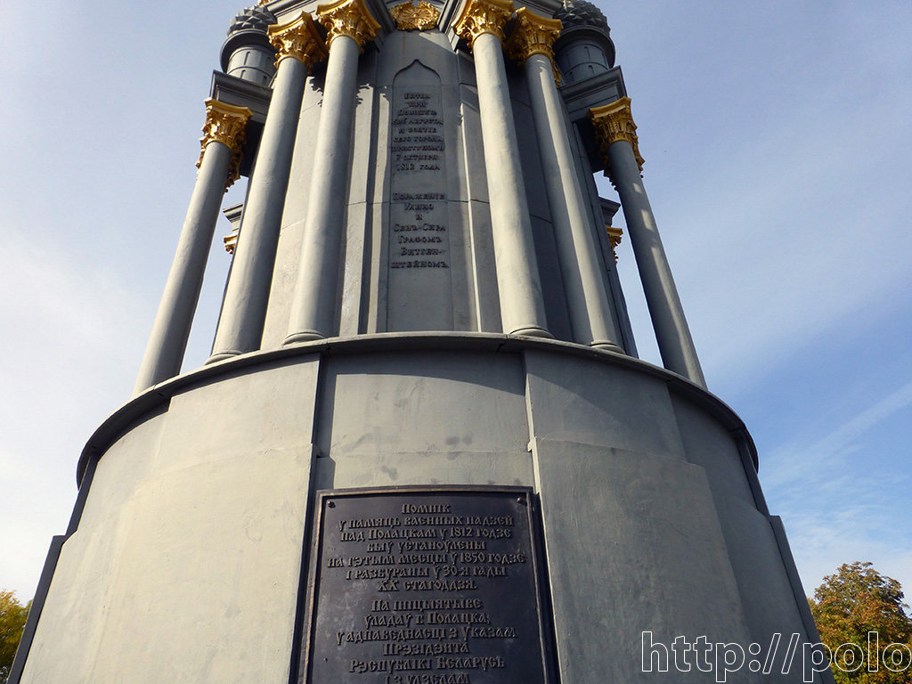 04. Крупный вид Памятника победы в войне 1812 года