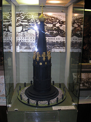 10. Макет Памятника победы в войне 1812 года в краеведческом музее
