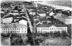 Grub aus Polotsk. Вид на площадь с памятником 1812 году. Полоцк на старых открытках