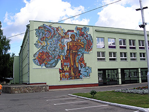 Красивое граффити в городе Новополоцк
