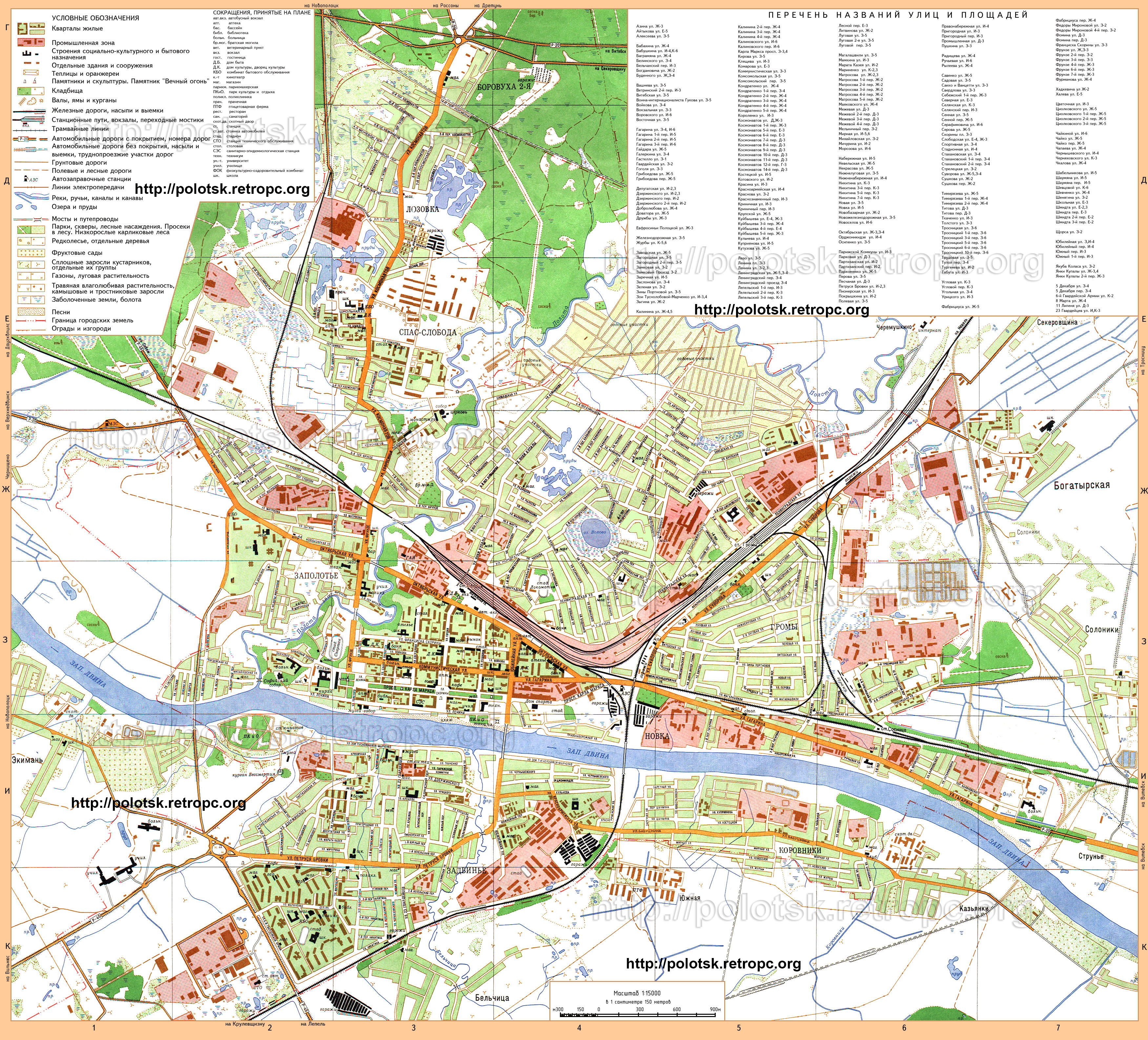 Карта города полоцка