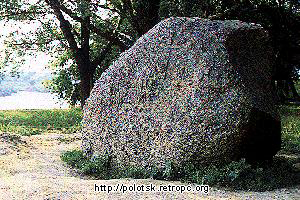 Barys Stone